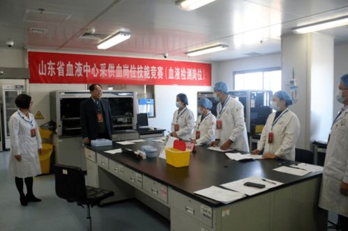 弘扬爱岗敬业精神，争创“三优”典范——山东省血液中心2020年采供血岗位技能竞赛纪实